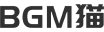 BGM猫