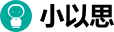 小以思