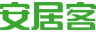 安居客