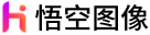 悟空图像