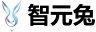 智元兔