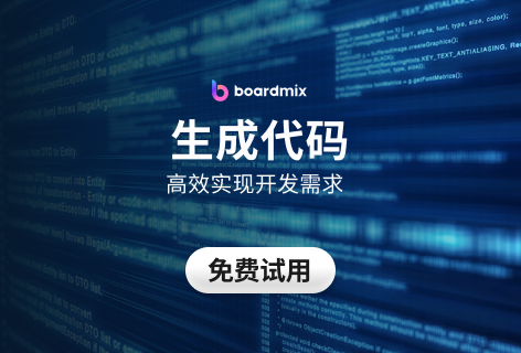 智能代码开发