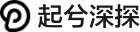 起兮深探