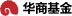 华商基金
