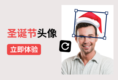 圣诞节头像