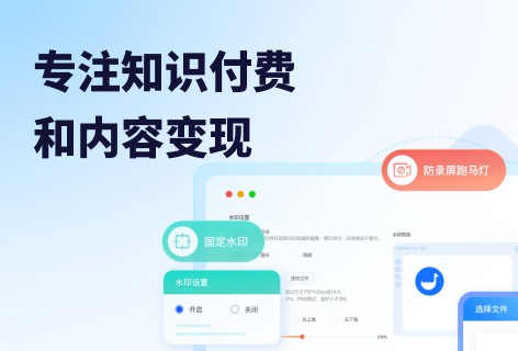 营销运营