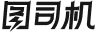 图司机