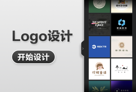 Logo设计