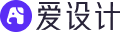 爱设计