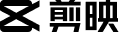 剪映