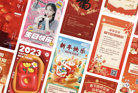 在线设计神器