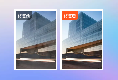 图片去雾