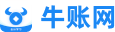 牛账网