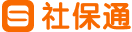 社保通