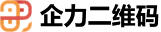 企力二维码