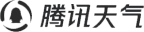 腾讯天气