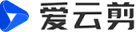 爱云剪