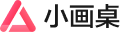 小画桌