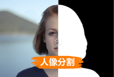 识别图片人像