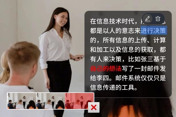 文字快剪