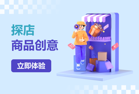 探店视频脚本
