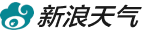 新浪天气