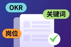 工作总结生成