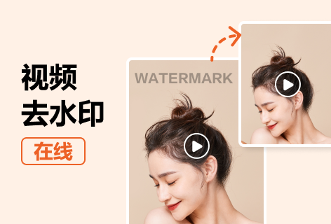水印管家