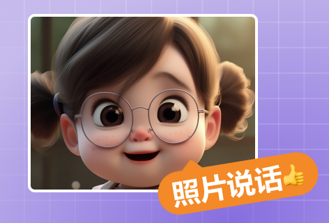 照片说话
