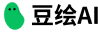 豆绘AI