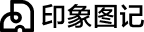 印象图记