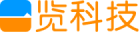 一览