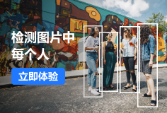 检测图片中每个人
