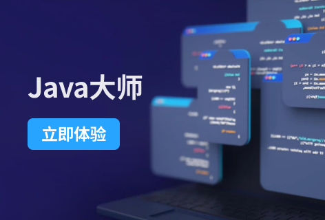 Java代码