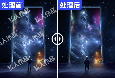 一键智能去除水印
