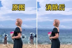 AI消除