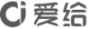 爱给