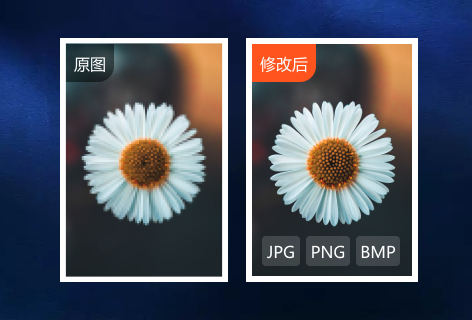 图片分辨率修改