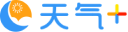 天气+
