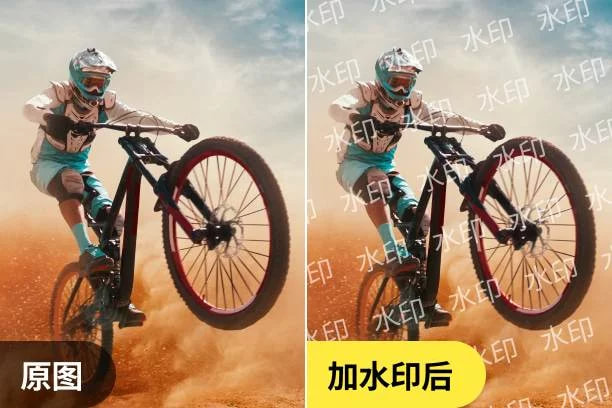 图片加图文水印
