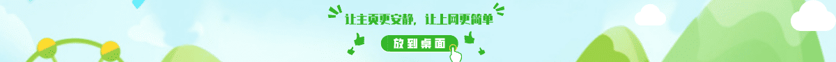 虎跃办公